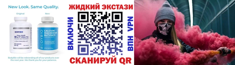 мориарти Telegram  где продают наркотики  Воткинск  БУТИРАТ жидкий экстази 
