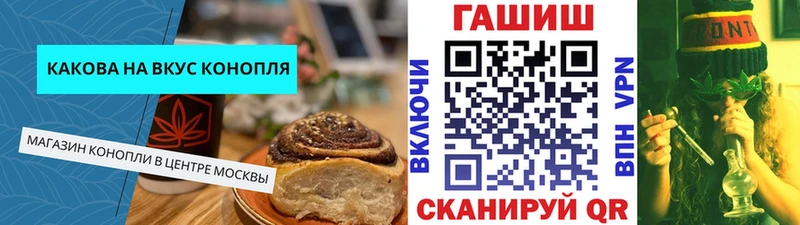 купить наркотик кракен ТОР Canna-Cookies конопля Воткинск