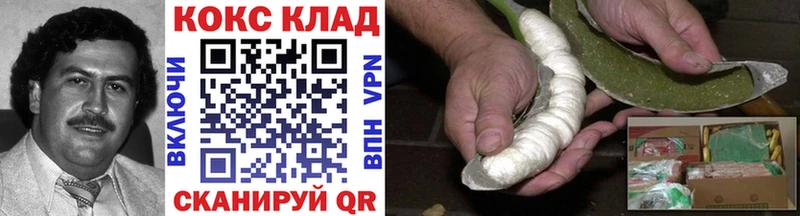 сайты даркнета какой сайт  Воткинск  КОКАИН Эквадор 