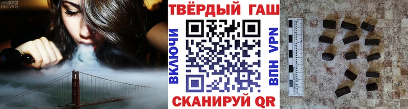 купить Воткинск ГАШ гашик