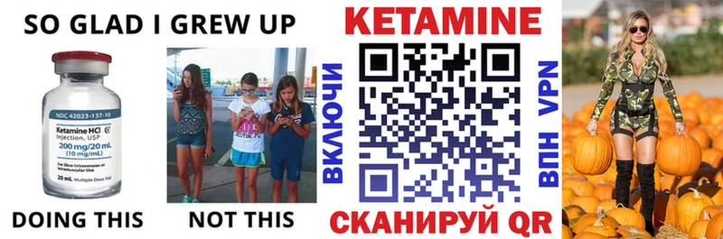 КЕТАМИН ketamine купить наркоту Воткинск