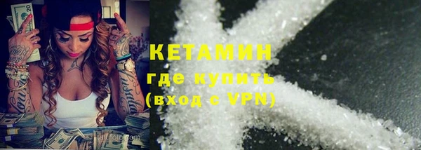 гашик Беломорск