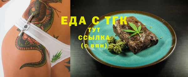 прущая мука Белокуриха