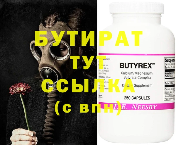 COCAINE Белоозёрский