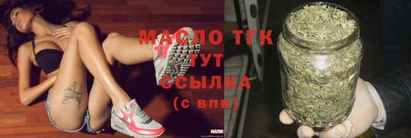 прущая мука Белокуриха