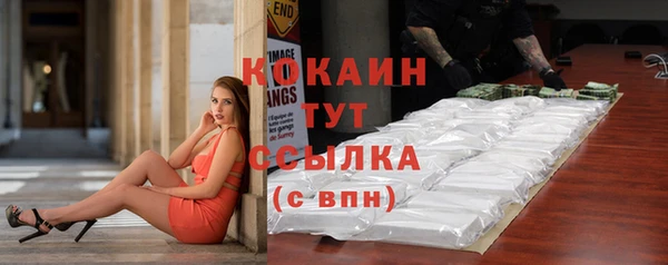COCAINE Белоозёрский