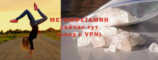 гашик Беломорск