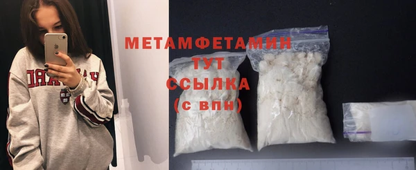 гашик Беломорск