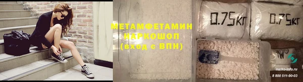 гашик Беломорск
