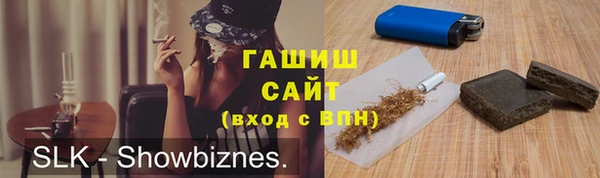 прущая мука Белокуриха
