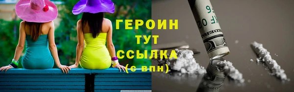 COCAINE Белоозёрский