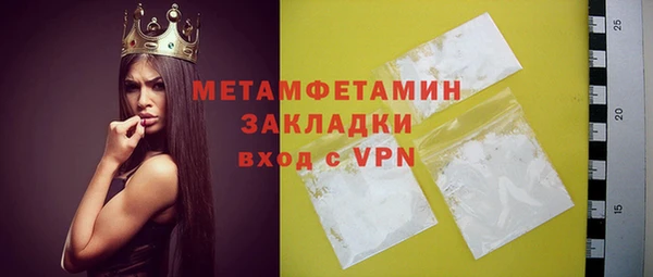 Альфа ПВП Семёнов