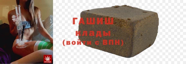 прущая мука Белокуриха