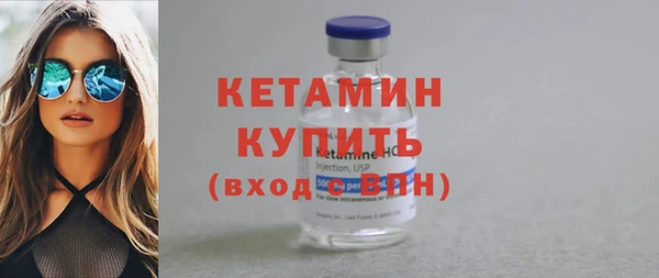 гашик Беломорск
