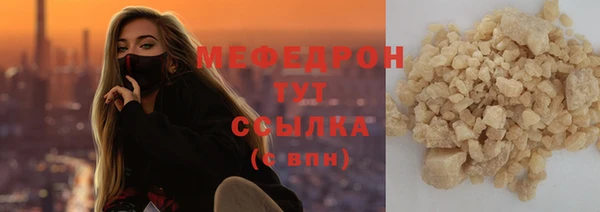 гашик Беломорск