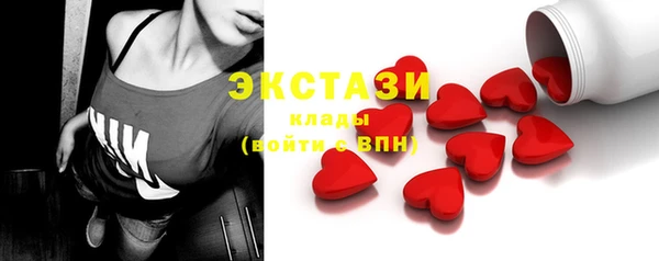 гашик Беломорск