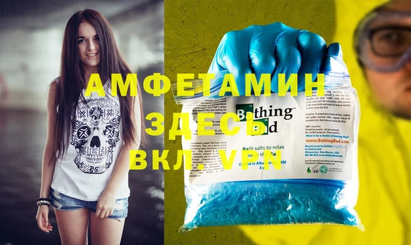 прущая мука Белокуриха