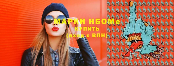 COCAINE Белоозёрский