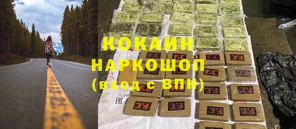 гашик Беломорск