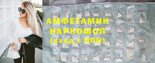 COCAINE Белоозёрский