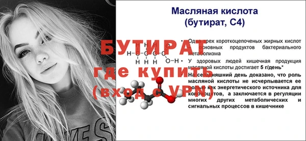 COCAINE Белоозёрский