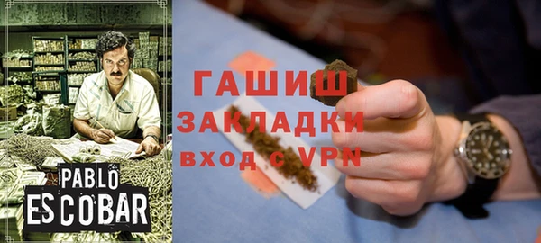 COCAINE Белоозёрский