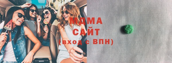 COCAINE Белоозёрский