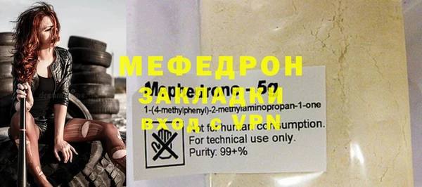 гашик Беломорск