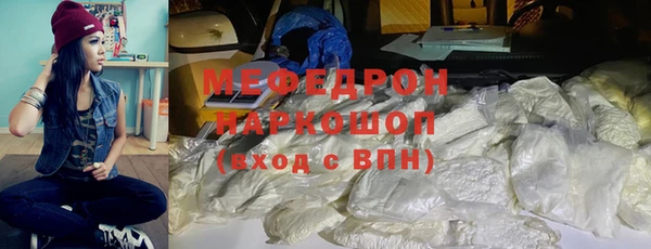 гашик Беломорск
