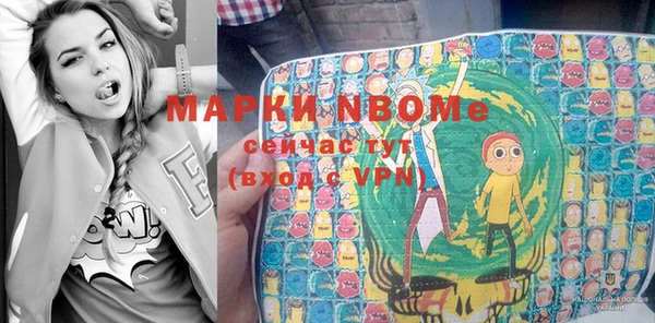 прущая мука Белокуриха