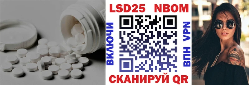 Лсд 25 экстази кислота  купить   Воткинск 
