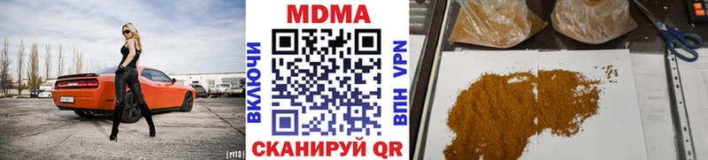 МДМА кристаллы  Воткинск 