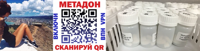 МЕТАДОН мёд  Воткинск 
