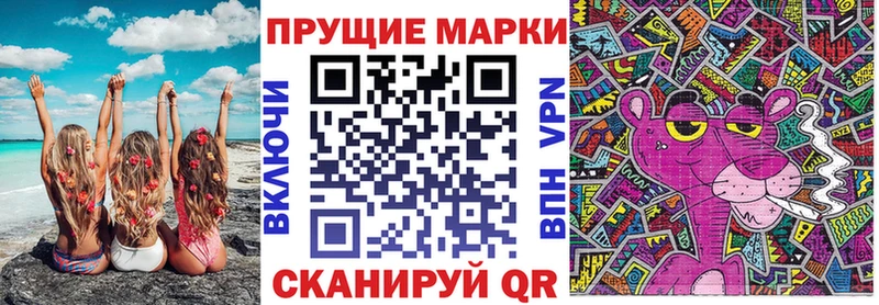 Наркотические марки 1500мкг  цены   Воткинск 