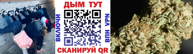 где купить наркоту  Воткинск  Каннабис MAZAR 